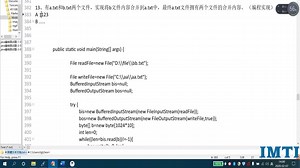 英泰移动通信Java系列视频 java基础面试题7