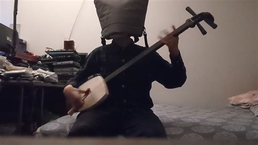 [三味线Cover] 倉橋ヨエコ -《沈める街》片段