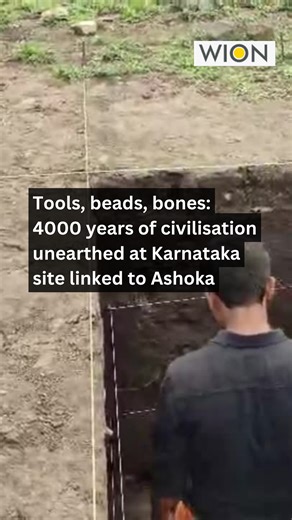 16K views · 199 reactions | International archaeologists have uncovered 4,000 years of history beneath Fort Hill near the Ashokan edict site in Karnataka's Maski. Recent excavations revealed tools, beads, pottery, and animal remains, highlighting the site's rich past and urgent need for preservation. #Karnataka #Maski #FortHill #Asoka #History #Archaeology | WION | Facebook