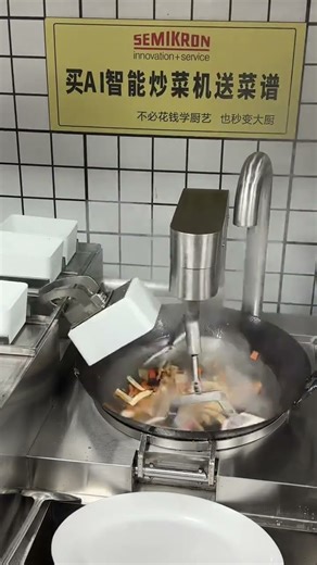 Cooking method of fully automatic stir fry machine