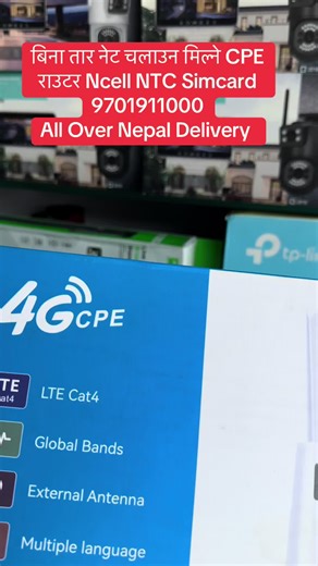 Unlimited Data with GSM CPE Router Ncell NTC Simcard