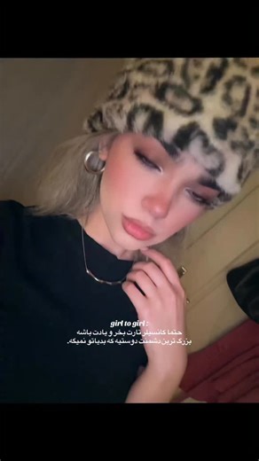 🐈‍⬛ on Instagram: "Yup 💘"