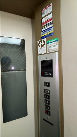 【ファミリーエース】岡山市内某ビルにある日立製の古い小型エレベーター #エレベーター #日立エレベーター#小型エレベーター #ファミリーエース