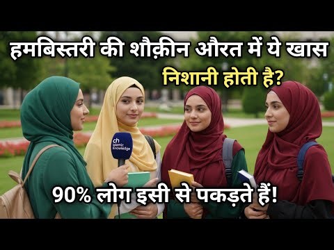 65+ Amazing General Knowledge Sawal Jawab Urdu | Islamic Quiz Urdu | Islamic Question Answer Urdu |