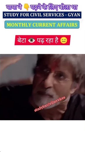 trending exam memes 🤣 || Uppsc prelims 2025 latest news || #memes #viralshorts #viralvideo #news