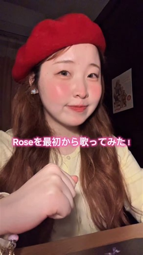 Ran Shiino on Instagram: "「フルで聴きたい！」というリクエストがあったので、最初から歌ってみました！😚✨✨ @hana_brave_official #hana #ROSE #歌ってみた #らんらん"