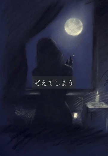 : 気持ちは冷めたのに、考えてしまう #心理学 #恋愛心理学 #人間関係 #失恋