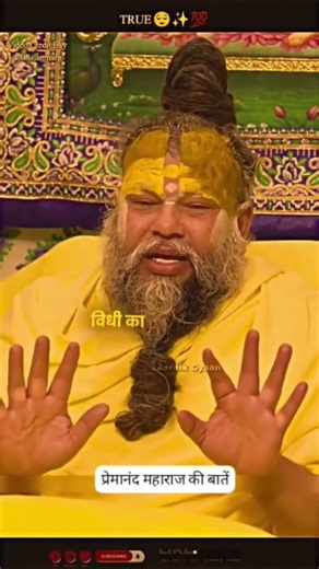 मुख में हो राम नामराम तेरे हाथ मेंबन्दे तू अकेला नाही। 🙇‍♂️