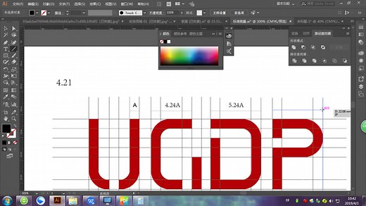 千锋UI教程：16-VI手册