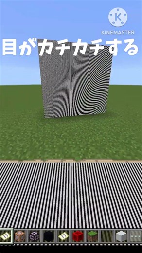 [Elementary school student playing Minecraft] My eyes are getting dizzy. #Minecraft #KineMaster #...