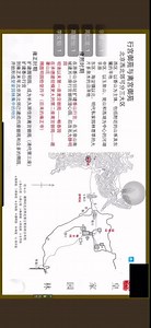 西南林业大学风景园林考研清初皇家园林解析##西南林业大学考研 #西南林业大学风景园林考研