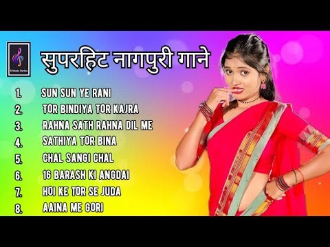 New Nagpuri Non-Stop Song 2025 || SUN SUN YE RANI || KUMAR PRITAM || #nagpurimusic #nagpurisong