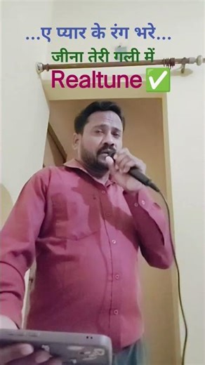 #aa pyar ke rang bhare#जीना तेरी गली में#अनुराधा पौडवाल,मोoअजीज#song