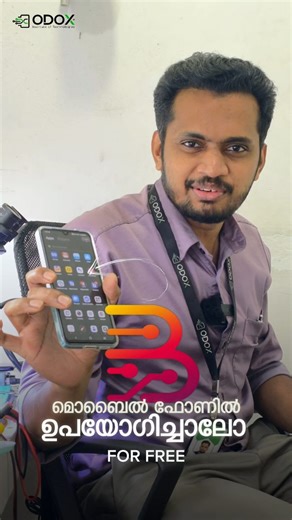 ODOX Institute of Technologies on Instagram: "Tired of paying for mobile schematics? 💸 Get hardware solutions and tracing diagrams for FREE! 🔥 Learn mobile board tracing like a pro! 🧑‍🔧 If you're a mobile technician or a student struggling with complex schematics, this free app is a game-changer. It provides high-clarity hardware solutions for numerous models, making learning easy and effective. Comment 'APK' to get the free app link! Mobile Schematic App ​Borneosoft Alternative ​Mobile Hard