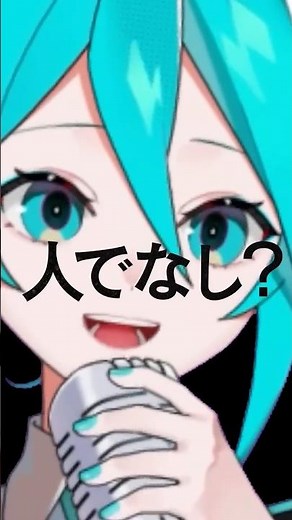 初音ミクV6が『マーシャル・マキシマイザー』を全力でうたったよ！ #初音ミク #vocaloid #ボカロ #hatsunemiku #マーシャルマキシマイザー