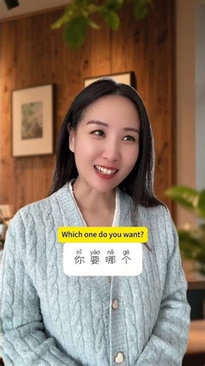 How to order milk tea in Chinese? #chinese #mandarin #learnchinese #learnmandarin #chineselanguage