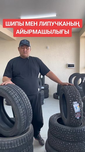 ALTAIR PRO (@altair_pro_service)’s videos with оригинальный звук - ALTAIR PRO