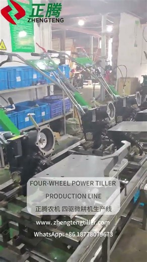 ZHENGTENG AGRICULTURAL MACHINEREY Four-wheel drive power tiller production line #powertiller
