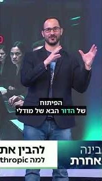 מה זה לעזאזל API?!