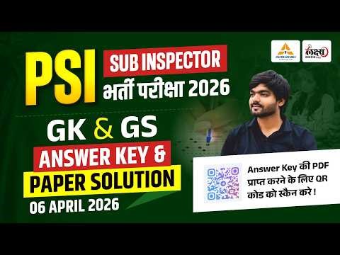 Rajasthan SI GK Solution 2026 | Rajasthan PSI GK GS Answer Key | 06 April 2026 #rpscsi