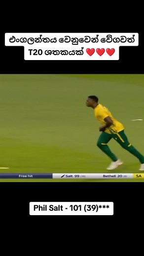 ❤️❤️#SriLankaCricket #cricketlovers #NewsAlert #CricketLK #cricket