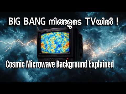 That ‘Hiss’ Sound on Old TVs? It’s the Big Bang