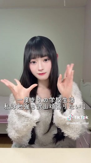 期末テストの対策方法と勉強法