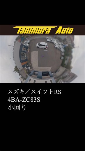 #shorts #Suzuki #SwiftSport #Swift #Swissport #minimum turning radius #SUZUKI #manualcar #manual ...