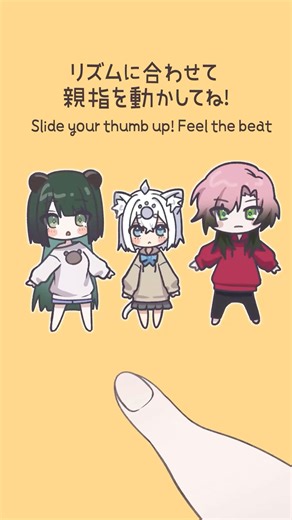 リズムに合わせて指を動かしてみてね！ #meme #イラスト ＃リズムに合わせて #oc