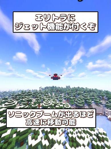 マインクラフトを便利にするMODの紹介