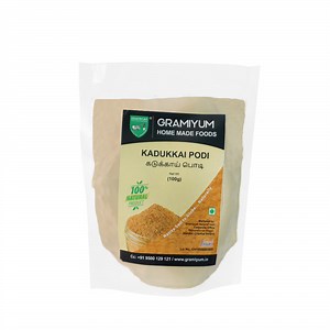 Kadukkai Powder – Haritaki Powder 100g - Gramiyum - Online Store for Cold Pressed Oil and Natural Food Products