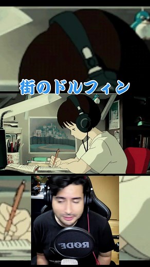 街のドルフィンと濱田金吾の魅力