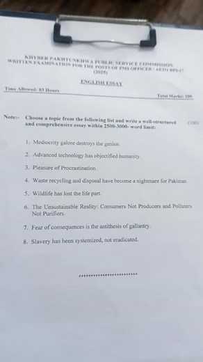 KPK PMS Essay paper! | CE with Shaharyar Rana