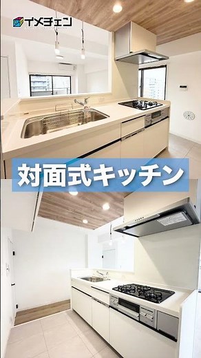 [Cost Revealed] How much does it cost to renovate a 31-year-old 3DK apartment? Here's the total c...