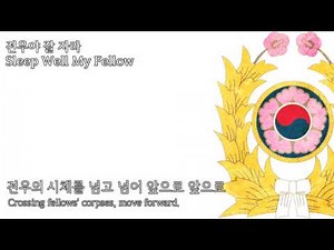 South Korean Military Song Medley (2014 R.O.K.A. Patriotic Music Concert)