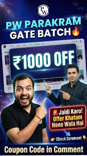 PW Coupon Code- All Batches 🔥 coupon code for pw batch | pw coupon code 2026 batch #physicswallah