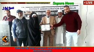 Today one day mega awareness camp/workshop on Drug demand Reduction. K9 MEDIA REPORT BY SHOWKET SHAH WhatsApp no 7006302928 was held at Govt Boys higher secondary school Bomai zainageer by Tehsil social welfare office sopore which was attended by Tehsildar Bomai, ZEO Dangerpora, Principal Govt Higher Secondary school besides many other civil society members and Students. In his Welcome address Tehsil social welfare officer sopore Fayaz Lone highlighted the aims and objectives of organizing such 