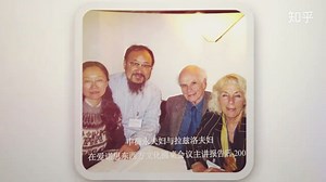 瑞士爱诺思圆桌会议：东西方相遇之地，一个“精神自由空间”