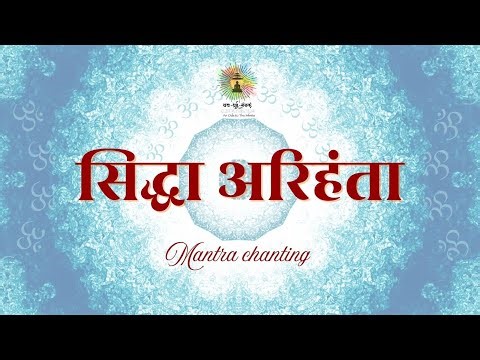 Arihant Siddha Chant for Deep Sleep & Meditation Music