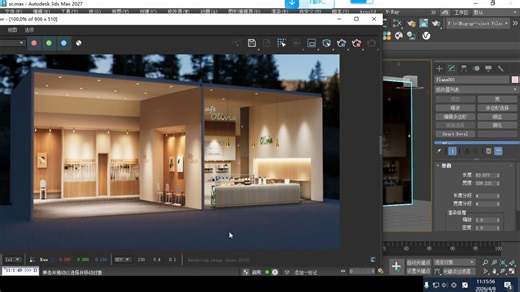 vray 7.3 新功能 视差贴图