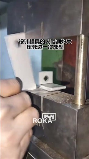 ⚙️ Ingenious Design: One-Step Hemming | ROKA Custom Tooling