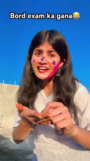 Bord exam ka gana 😂😂#shorts #ytshorts #funny #trending