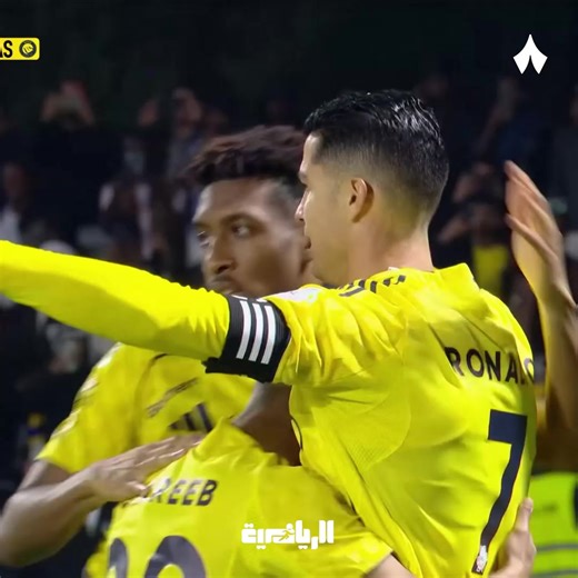 رونالدو يعود للتسجيل مع النصر في مباراة ضمك