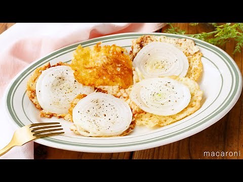 【新玉ねぎのカリカリチーズ焼き】新玉ねぎの甘みとチーズが相性抜群！新玉ねぎをチーズの上にのせてフライパンで焼くだけ♪｜macaroni（マカロニ）