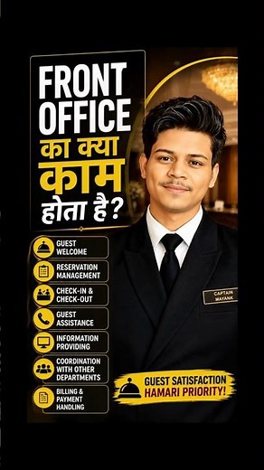 What Does Front Office Do? | Hotel Industry Front Office Duties Explained #hotelindustry