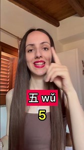 Numbers in Chinese 🇨🇳 #learnchinese