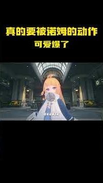 I'm absolutely dying from how cute Nekomata's animations are #Gaming #ZenlessZoneZero #Anime