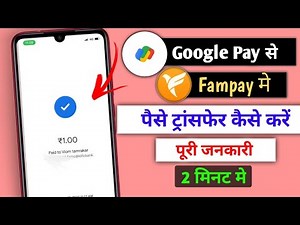 Google Pay Se Fampay Account mein Paise Transfer Kaise karen|| Google pay to Fampay money Transfer