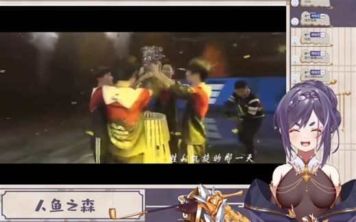 （りんうらん霖雨蘭）熊猫直播LPL战歌《Panda Hero》