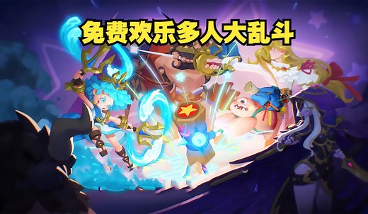 免费开玩！剑灵开发商新游 多人动作硬核大乱斗网游《Battle Crush》明日全球开测！